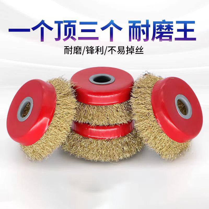 碗型钢丝刷耐磨125型钢丝刷专用碗型100型10mm抛光除锈