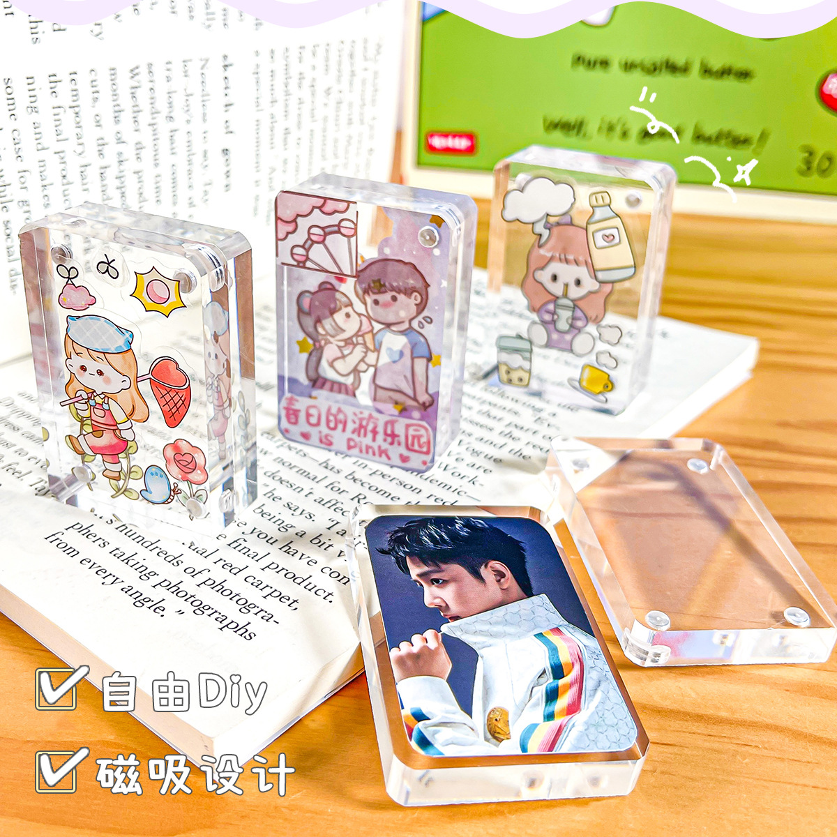 流沙咕卡砖学生爱豆证件照亚克力