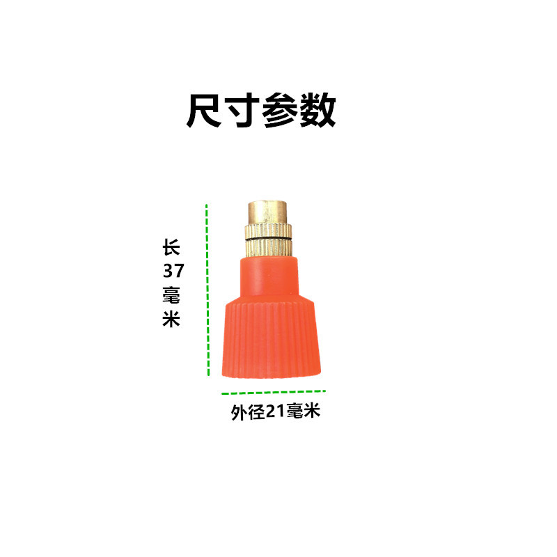 喷雾器喷头喷嘴喷雾手持零件配件