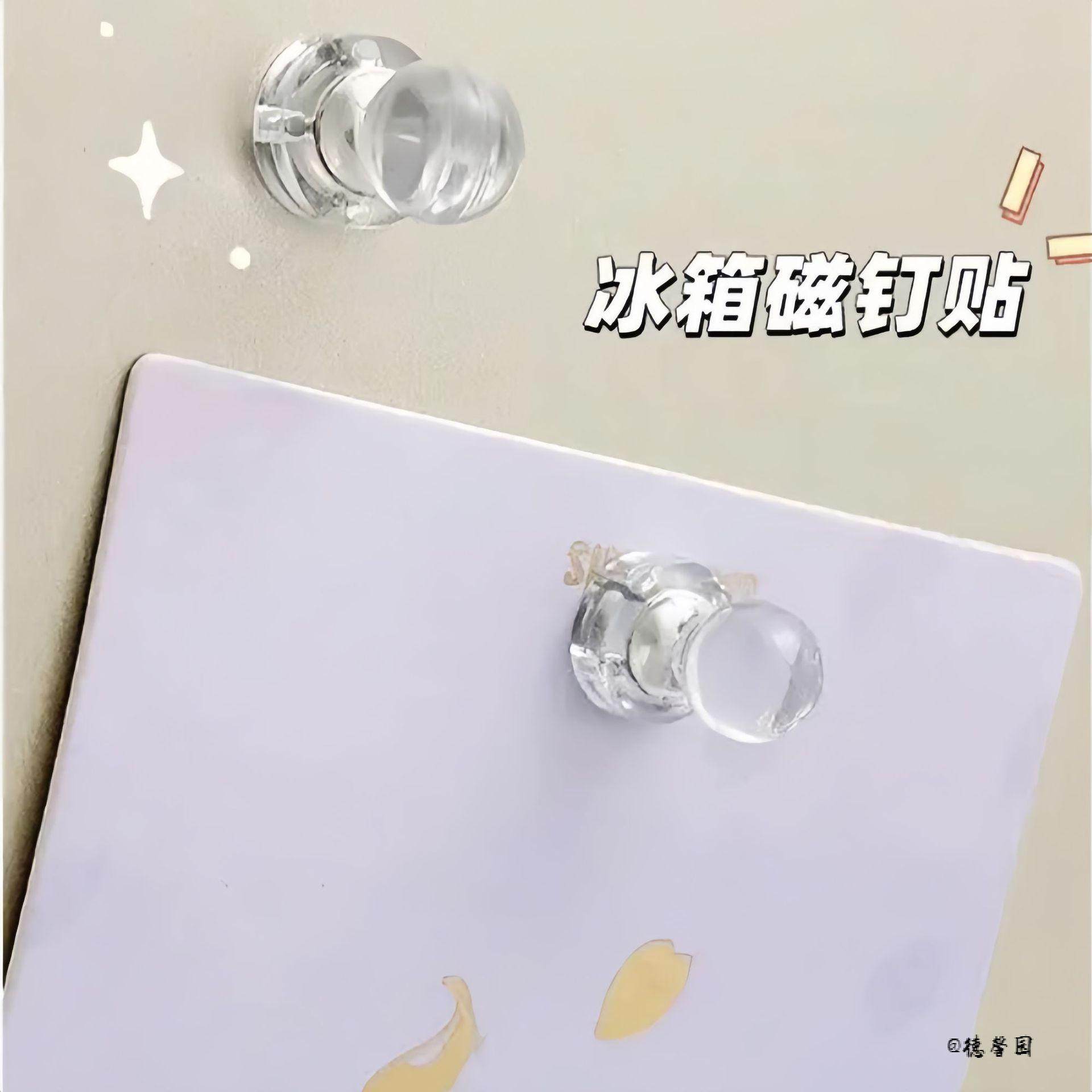 ins装饰强磁图钉磁铁留言贴强力简约创意票据磁钉diy免打孔,玩具/童车/益智/积木/模型,插珠/蘑菇插钉,淘宝优惠券,粉丝福利购,淘宝优惠卷