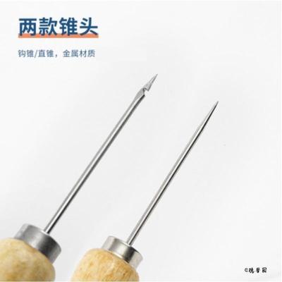 纳鞋底针上鞋缝包锥子不锈钢