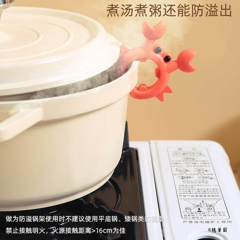 家用汤勺灶台架托移动厨具厨房置物架锅铲架放置护铲小螃蟹防溢,厨房/烹饪用具,锅盖架/锅盖收纳垫,淘宝优惠券,粉丝福利购,淘宝优惠卷