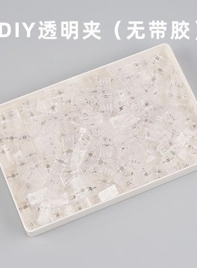 加厚透明自粘双面胶塑料带背胶