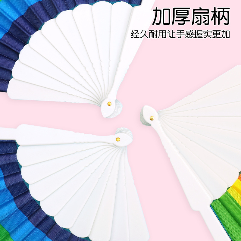 折叠扇表演布面道具舞蹈舞台7寸