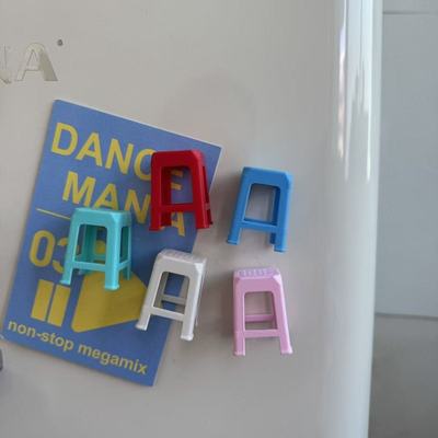 洞洞板可爱广东省省凳创意小凳子