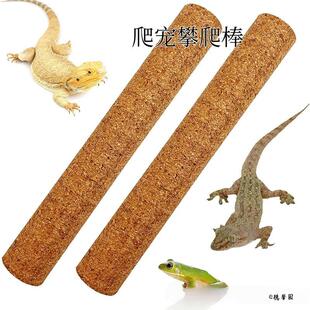 蜥蜴爬杆攀爬棒爬宠树栖守宫睫角盖勾亚巨棍爬虫用品 软木棒