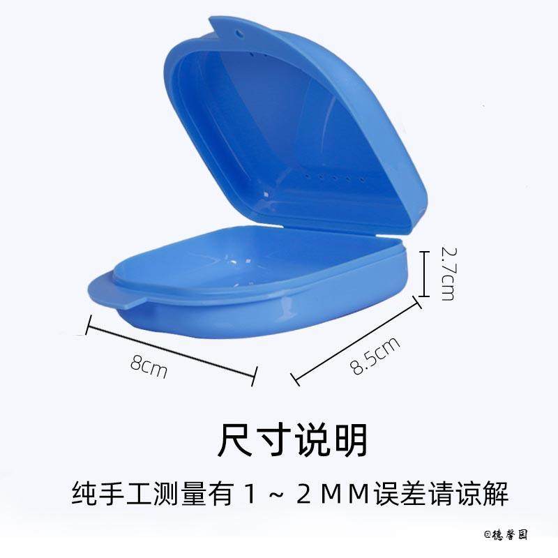 正畸收纳牙科双面有孔透气保持器收纳盒牙齿矫正牙套盒简约收纳盒,收纳整理,其他收纳盒,淘宝优惠券,粉丝福利购,淘宝优惠卷