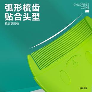 滚梳篦子梳新生儿婴儿梳子除跳蚤篦子直梳男女宝宝少女心小熊造型