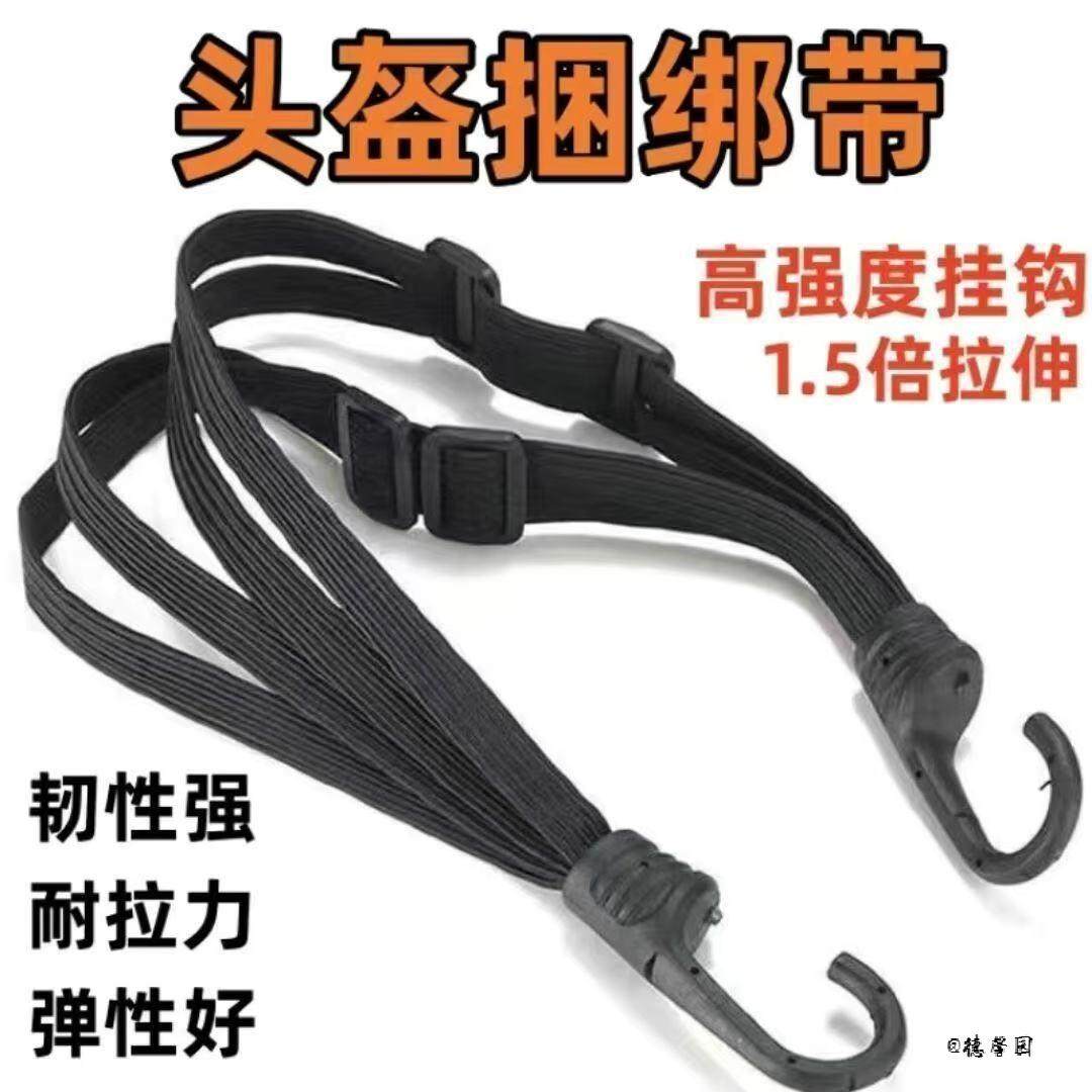 绳子捆绑绳耐用行李固定快递多功能黑色后座固定松紧弹力捆绑带,收纳整理,拉拉卷/捆绑带,淘宝优惠券,粉丝福利购,淘宝优惠卷