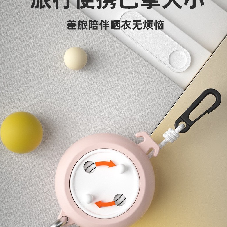 旅行晾衣绳室内10米便携式晾衣服