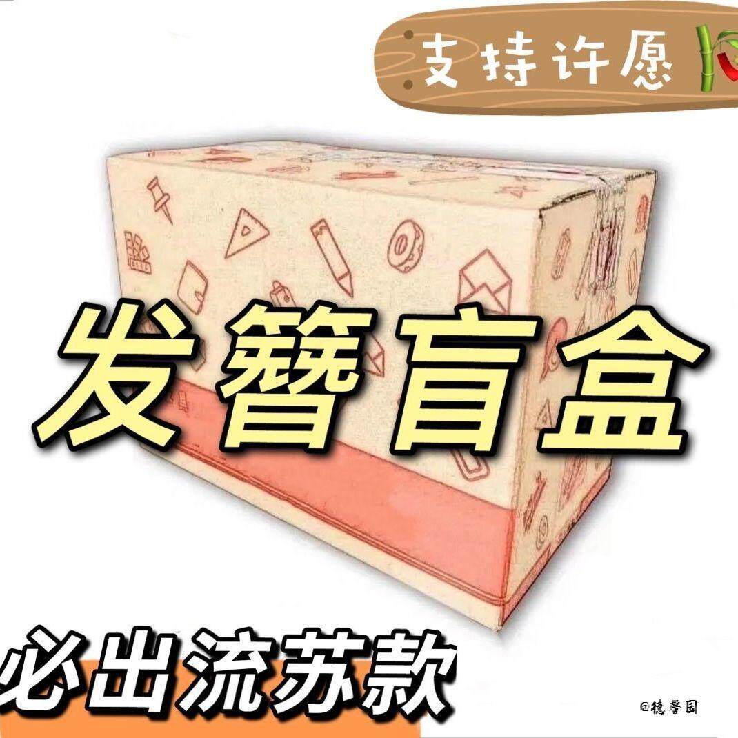 汉服古典民族风黑檀木盘头发钗发钗步摇盘发器复古发簪盲盒珍珠