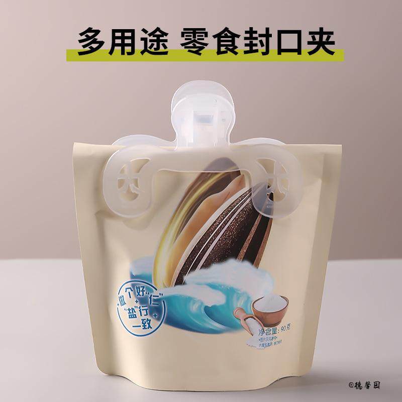 办公12度支撑角收纳整理新款免按压可立式固定书夹书夹子学生,居家布艺,书签,淘宝优惠券,粉丝福利购,淘宝优惠卷