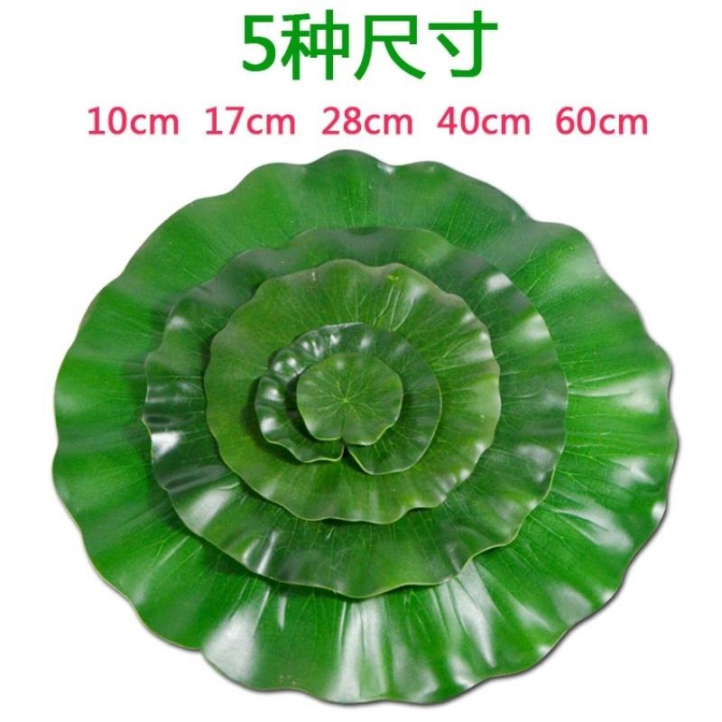 假荷花造景仿真莲花模型水中供佛