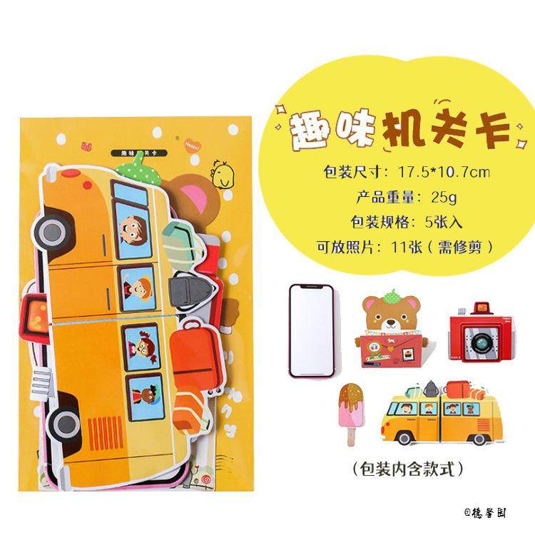 成长可爱机关卡机关卡片相框趣味材料装饰家庭童年立体折叠贴纸,收纳整理,卡片收纳盒/册,淘宝优惠券,粉丝福利购,淘宝优惠卷
