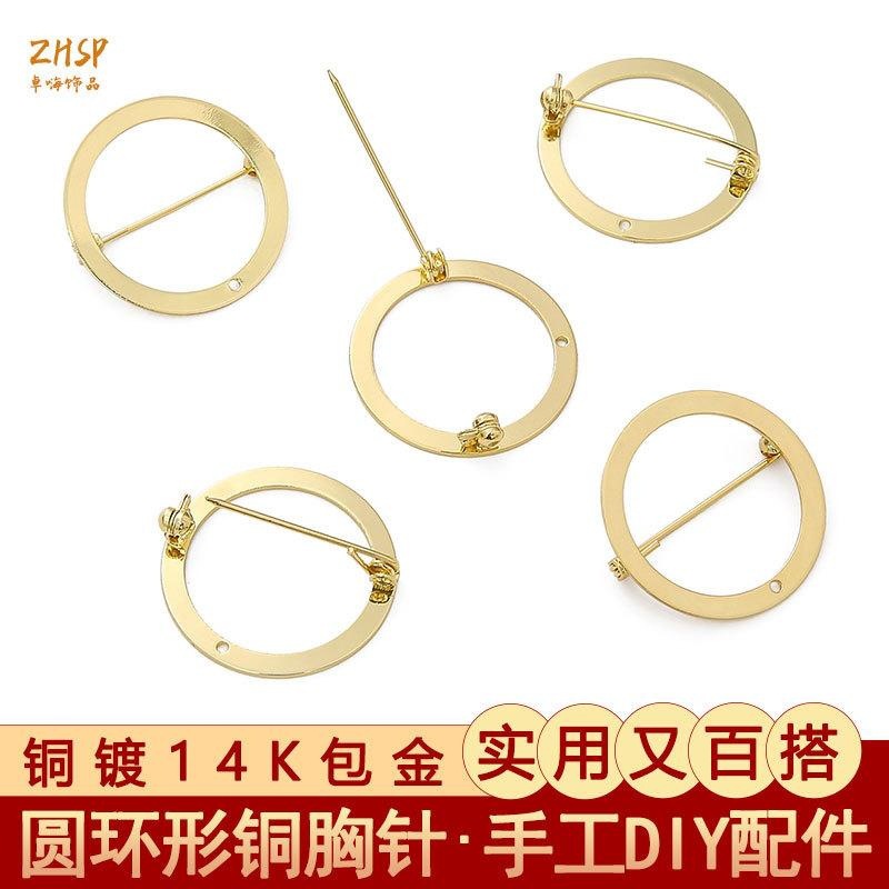 基础手工花环百搭2025款别针底托