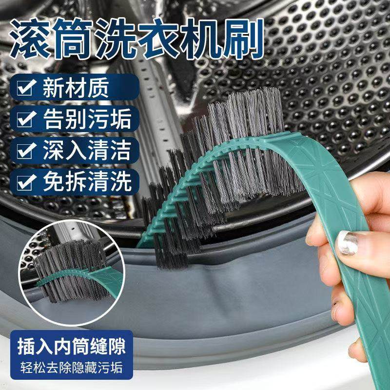 内壁缝隙刷清洁工具多功能内筒刷