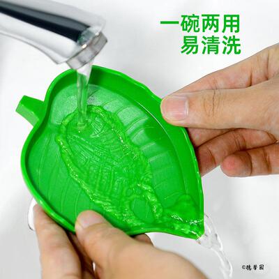 叶子形状创意喂食碗适用于爬行