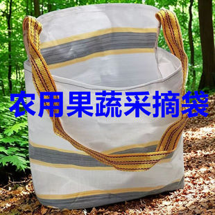 果蔬采摘袋钉子防水木工洗脚桶大容量户外便携式泡脚袋茶袋轻便