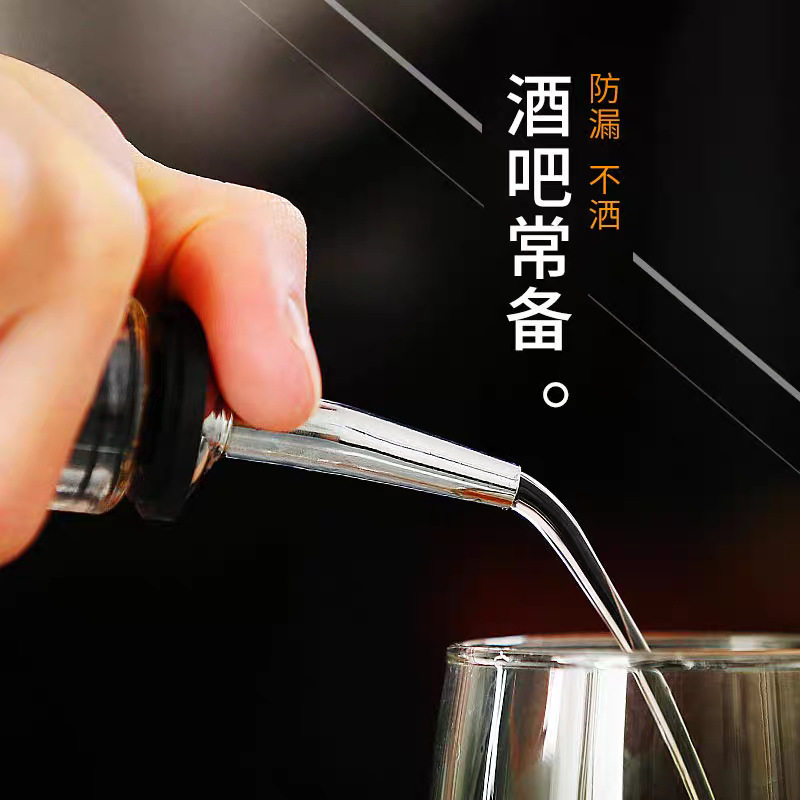 定量不锈钢倒酒嘴用具导流洋酒鸡尾酒引流器酒吧嘴头金属创意花式