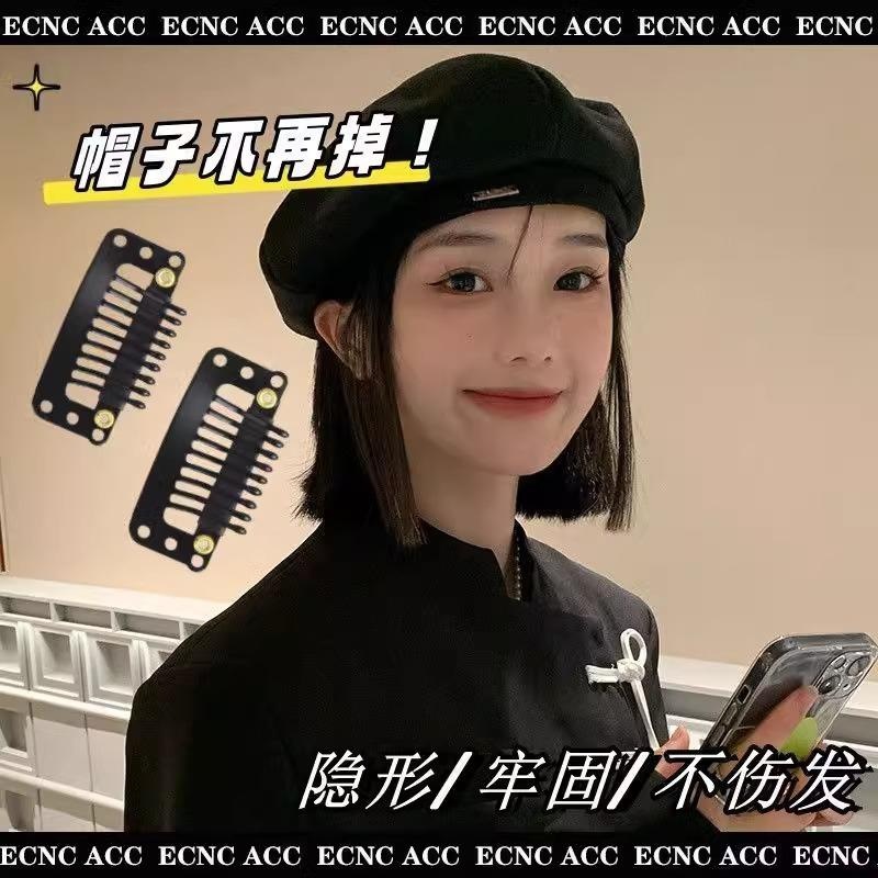隐形夹子假发护理套装防掉美发