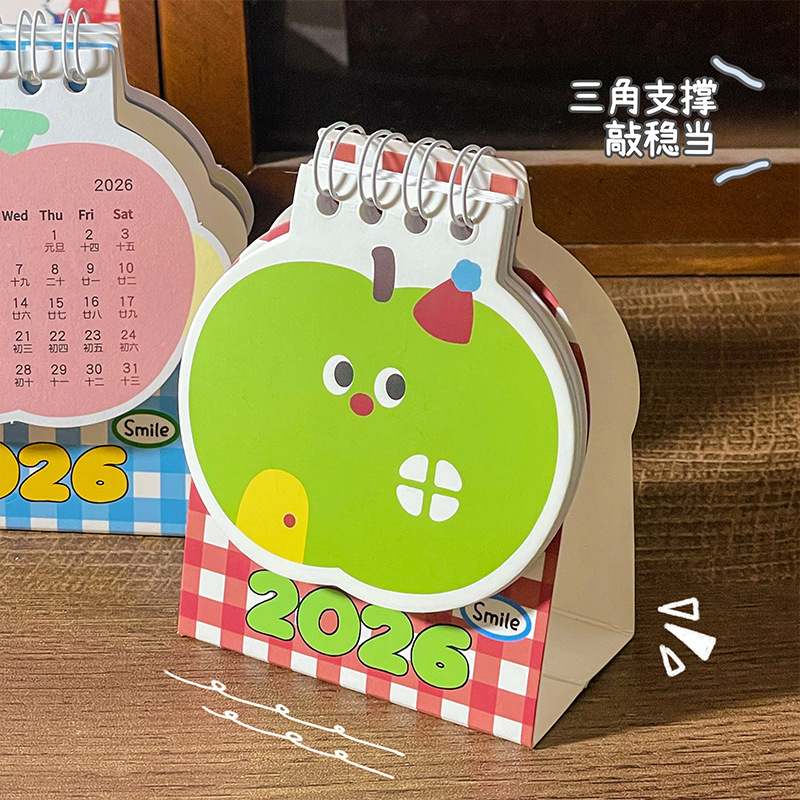 可爱学生2026小台历苹果新年日历