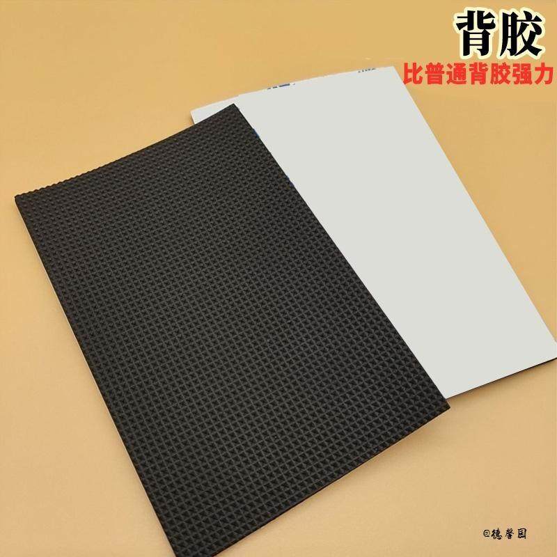 可裁剪防移动家具耐磨神器diy粘贴桌脚垫片百搭固定器EVA,居家布艺,桌椅脚套/桌脚垫,淘宝优惠券,粉丝福利购,淘宝优惠卷