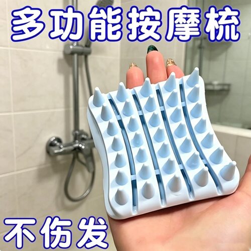 镂空家用浴室头发洗头刷男女
