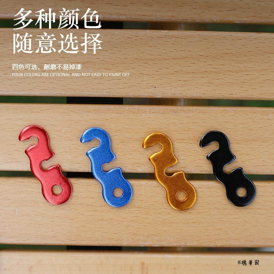 塑料扣风绳扣加粗牵引轮绳扣帐篷多用开口扣拉绳扣野营增设拉点,收纳整理,防风扣/固定扣,淘宝优惠券,粉丝福利购,淘宝优惠卷