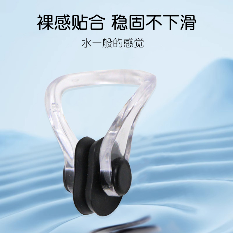 跳水游泳用品鼻塞潜水鼻夹装备