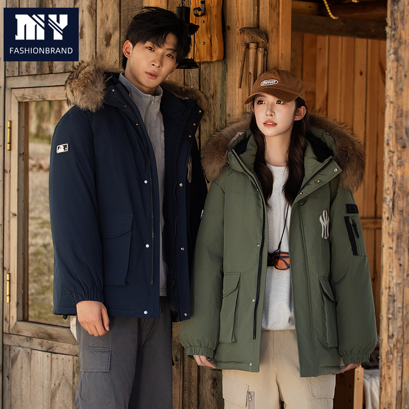 冬季防风保暖工装羽绒服2025新款大毛领情侣外套男女同款MD