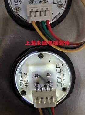 苏州帝奥电梯按钮HB313-4B 按键开关HB313-4 VER.3.0全新超薄按钮