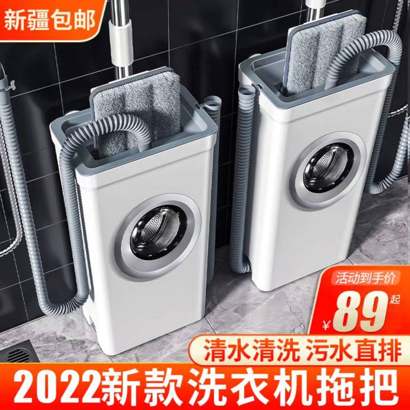 拖把家用一拖净2021新款懒人大号拖布免手洗平板拖地神器新疆包邮