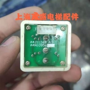 康力 博林特 奥的斯电梯按钮A4J11269A2 BA161 A4N10956电梯配件