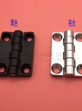 海坦 CL209-2铰链 配电箱柜门铰链 机械设备门铰链HL009 黑色白色