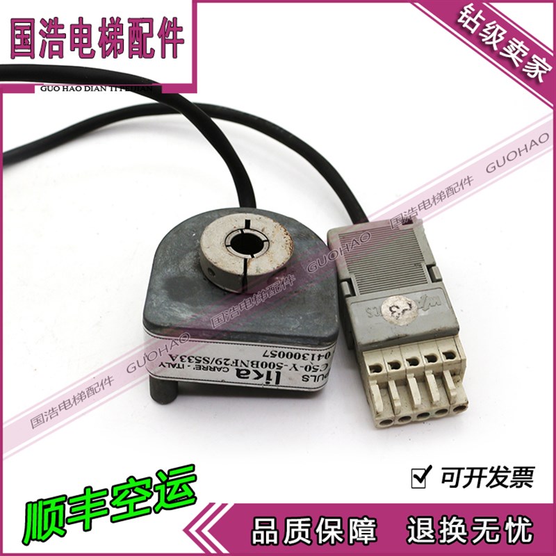 原装莱卡电梯配件西子奥的斯门机编码器C50-Y-500BNF29/S533A实拍