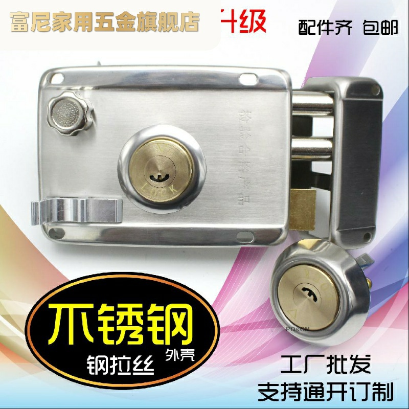 富尼外装铁门锁大门锁仓库 不锈钢木门锁老式防盗门锁具 铁门锁