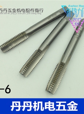 美制机用丝锥 英制丝攻 44048 54044 63240牙 UNC UNF