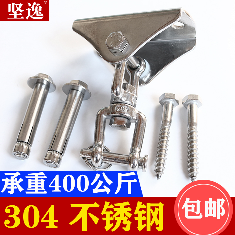 304不锈钢吊钩挂勾 U型顶钩吊灯饰瑜伽固定沙袋固定钩铁环挂勾