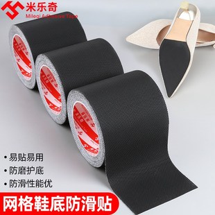 真皮鞋 掌耐磨保护垫新鞋 底修复贴 贴防滑鞋 意大利超薄前掌后掌鞋