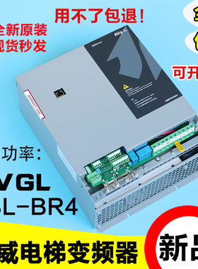 杰佛伦西威变频器AVGL1150-XBL-BR4-7.5KW/11KW同步原装变频器
