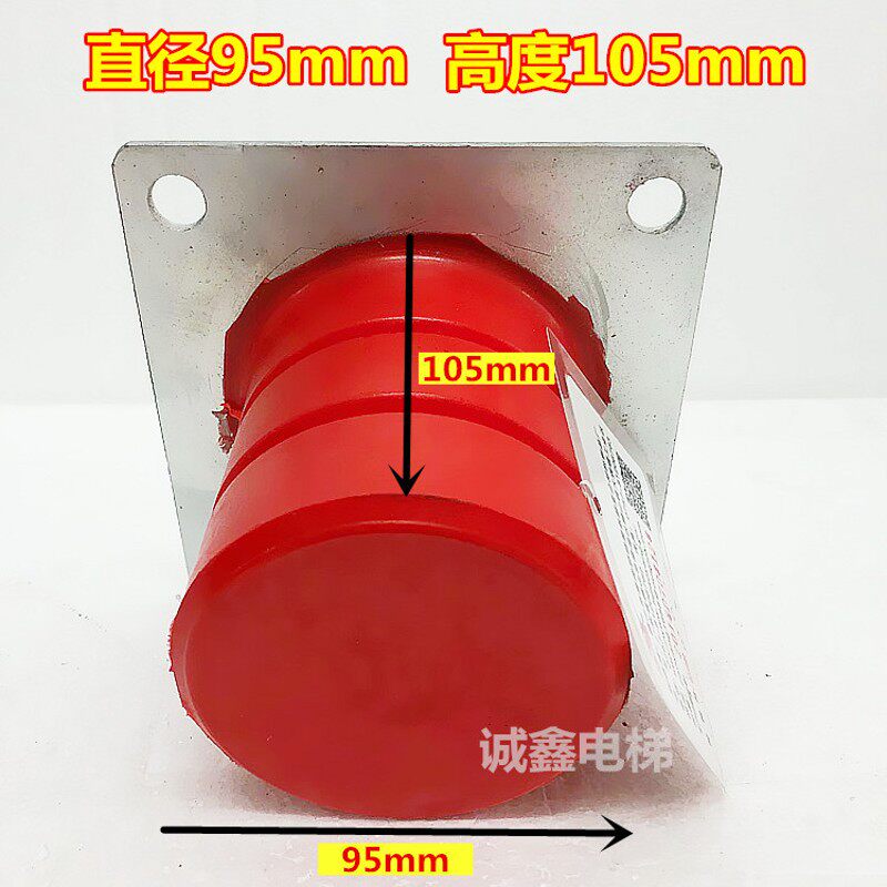 电梯配件 骄杨JHQ-B1聚氨酯缓冲器  电梯聚氨酯缓冲器 骄杨缓冲器