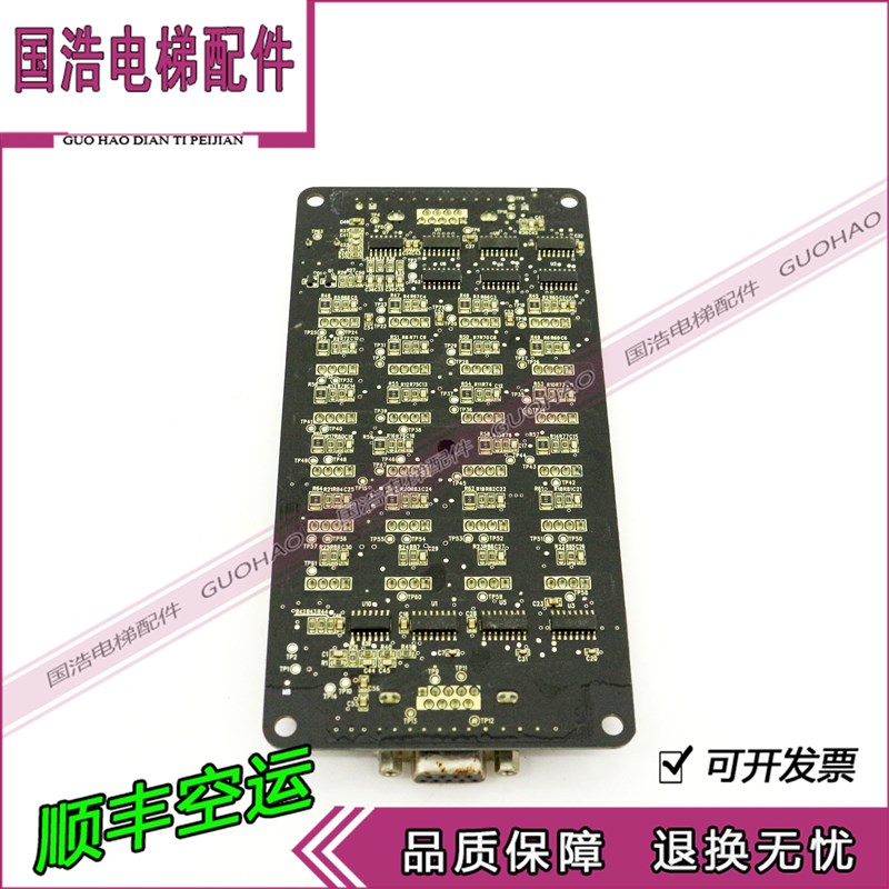 原装 恒达富士电梯配件 轿厢按钮转换指令板 扩展板FJ-CCB-A