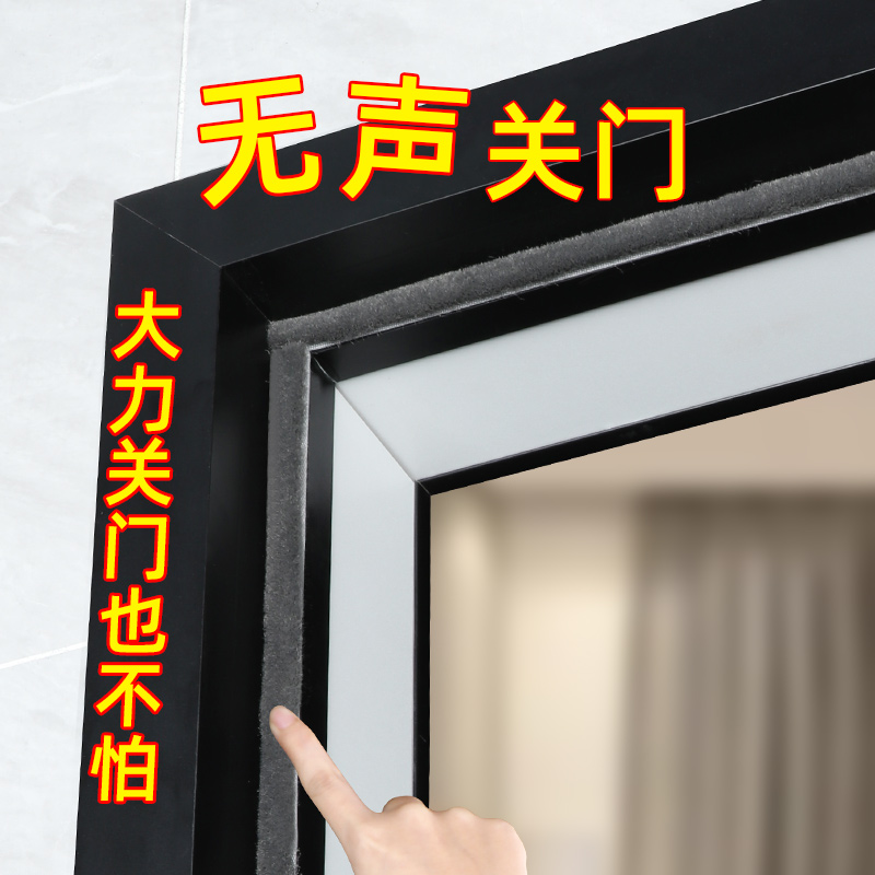 减震缓冲垫房门关门铁门底木门响条防止吹不防撞大门缓冲器闭门器