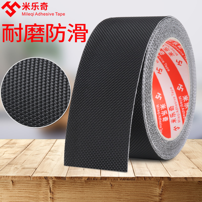 楼梯步台阶贴防滑条幼儿园户外室内外踏步垫护角地板防撞压条自粘