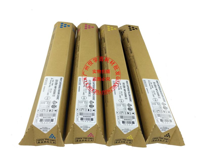 进口碳粉 理光MPC2500碳粉3000彩粉5000C4500C3300C4000粉盒 墨粉