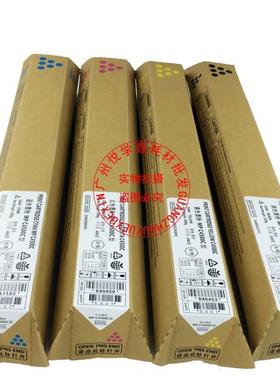 进口碳粉 理光MPC2500碳粉3000彩粉5000C4500C3300C4000粉盒 墨粉
