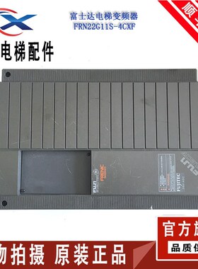 FUJITEC富士达电梯变频器FRN22G11S-4CXF 富士5000G11变频器22KW