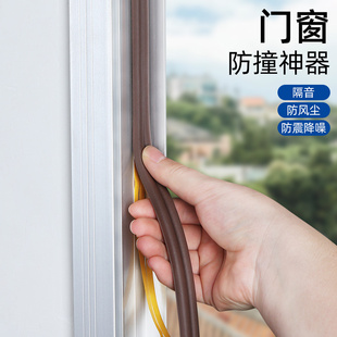 门贴缓冲房门木门自粘墙贴贴纸装饰隔音入户改造软包墙壁贴门帖