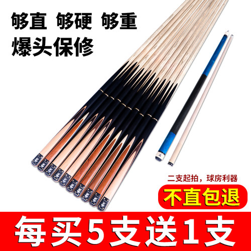 KMP原木单支台球杆公杆球房会馆定制桌球杆小头中式黑八球杆10mm