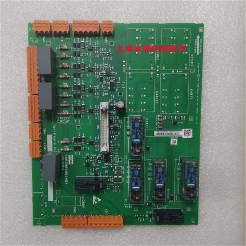 通力安全回路板2代ADO板KM50006053H04 KM50006052G01/G02